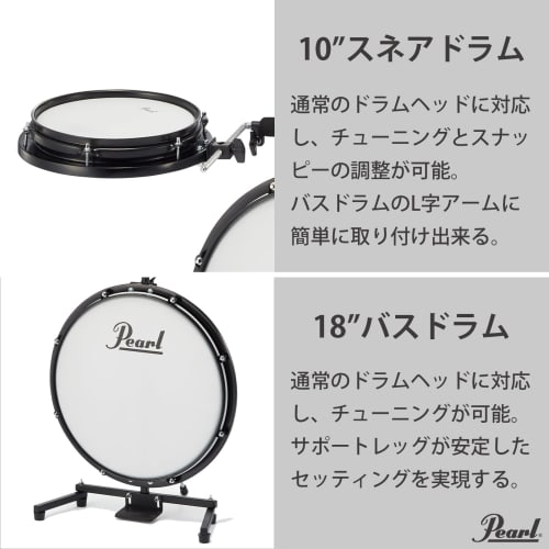 Pearl Compact Traveler Drum Set PCTK-1810BG