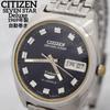 Used New Glass 1969 Seven Star Deluxe Men's Automatic