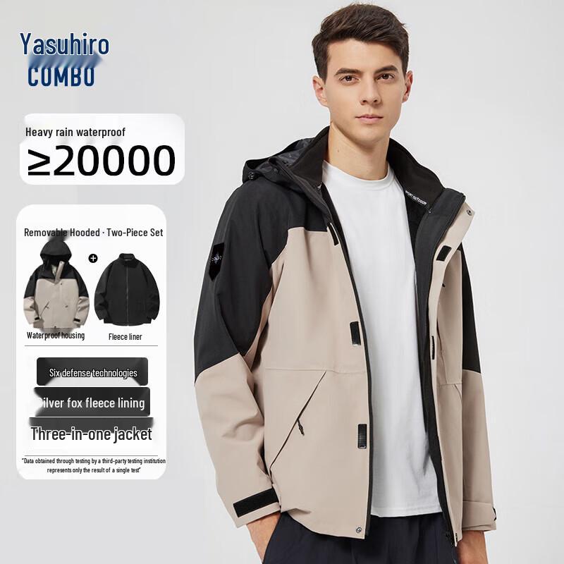 Combo 3-in-1 Outdoor Waterproof Jacket