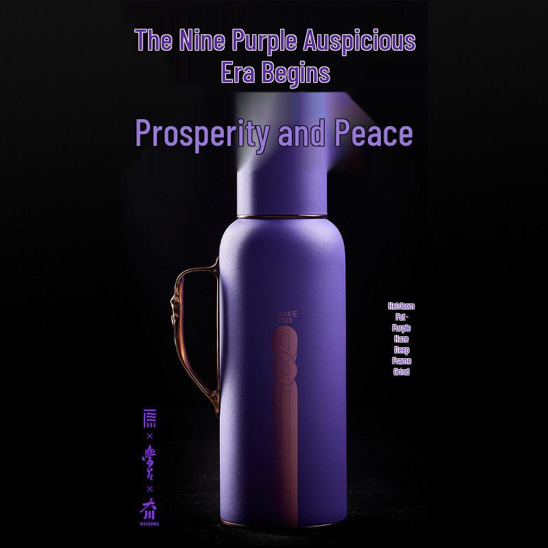 

Xue Gu 2025 Year of the Snake Heirloom Pot Mini - Purple Haze Series Thermal Insulation 595ml фіолетовий/глибокий