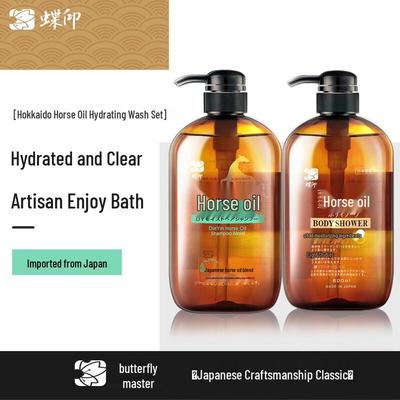 Dieyin Imported Horse Oil Hydrating Shampoo & Shower Gel Set