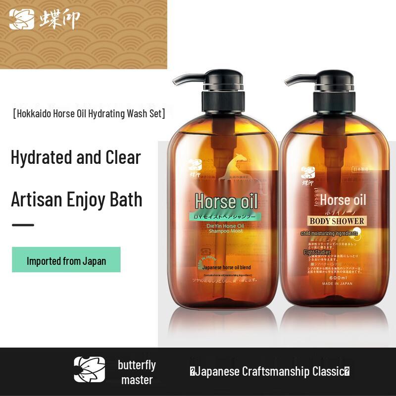 

Dieyin Imported Horse Oil Hydrating Shampoo & Shower Gel Set