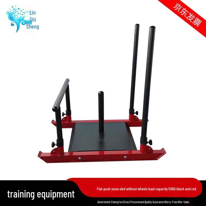 Physical Training Push Sled