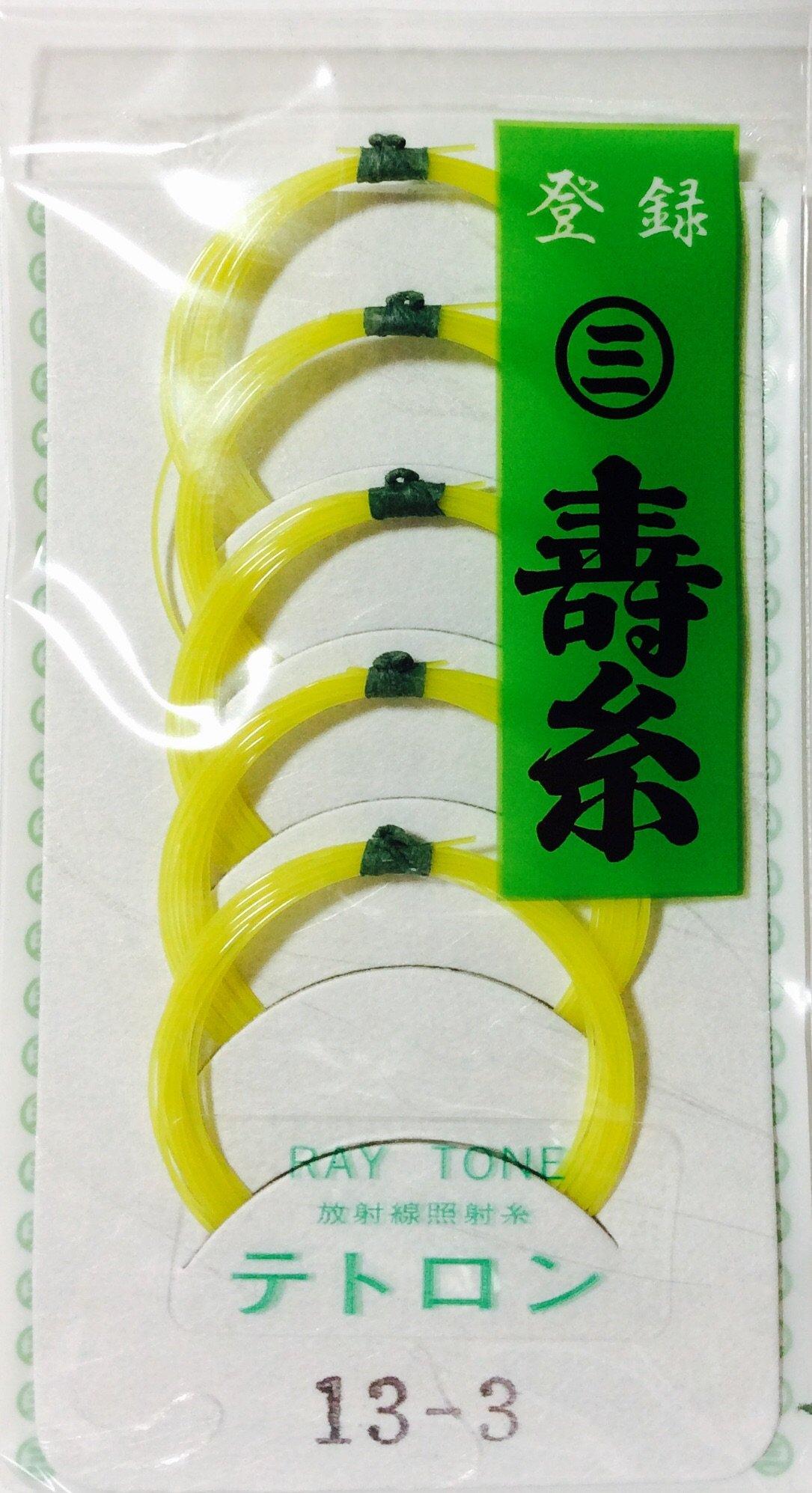 Shamisen 3rd Tetron Marusan 5 String, Radiation-treated String, No. 13, Hashimoto, Strings, 13-3 яичная скорлупа