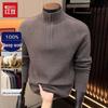 Hodo Men's 100% Merino Wool Half-Zip Pullover
