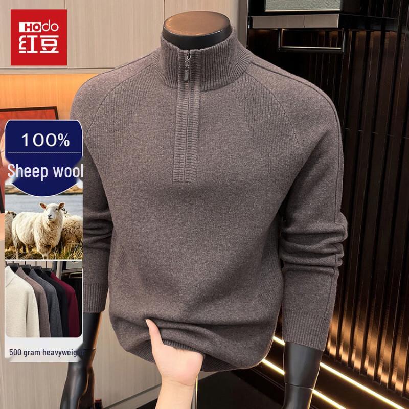 Hodo Men's 100% Merino Wool Half-Zip Pullover