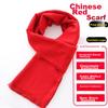 YUZHAOLIN Red Scarf Customized Embroidered Logo for Annual Meeting, Chinese Red Women's Winter Red Scarf, Red Wrap
