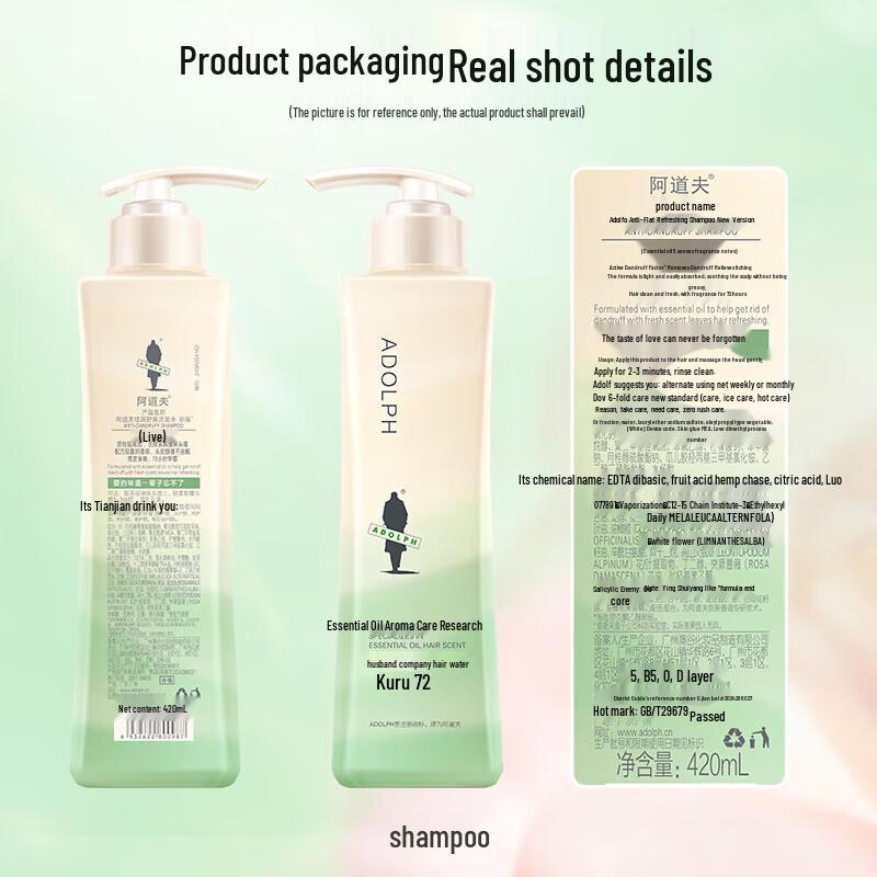 Adolph Essential Oil Anti-Dandruff & Oil Control Shampoo