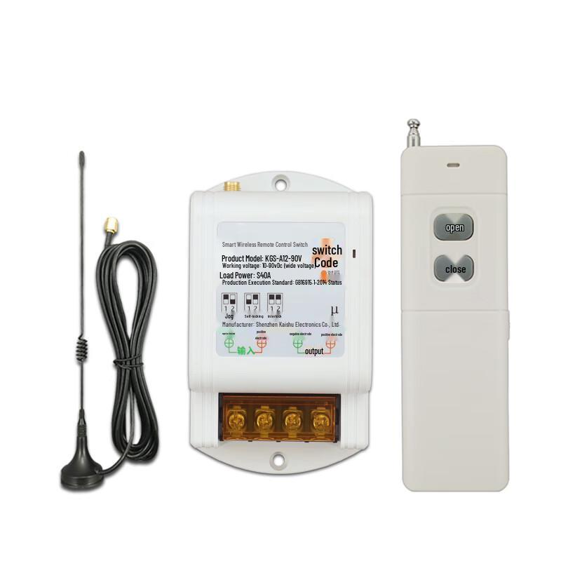 

Outdoor Wireless Remote Control Switch for Water Pumps