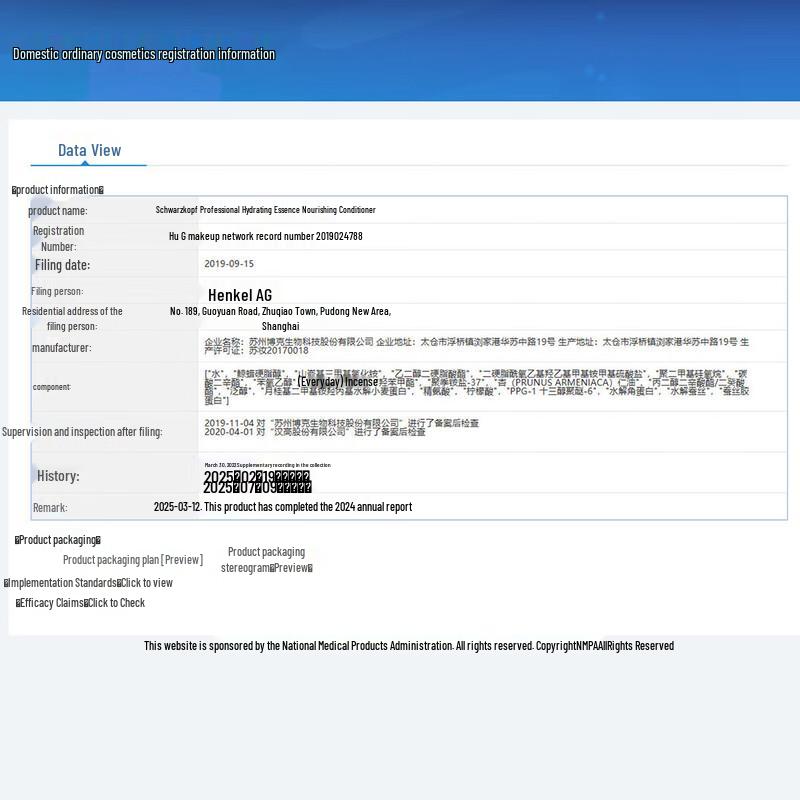 Schwarzkopf Water Essence Nourishing Conditioner