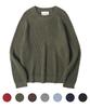 Nodeun Hachi Rib Crop Knit - 7 Colors
