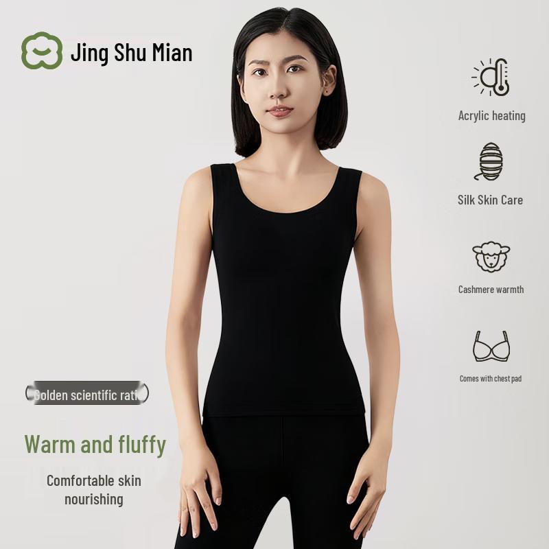 

Бесшовный теплый бюстгальтер-майка Jing Shu Mian со съемными чашками S