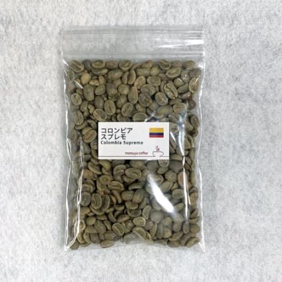 Matsuya Coffee Green coffee beans standard trial 5 types pack x 5 (100g types)