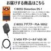 Connect Days BOSS DS-1 Distortion Pedal Guitar Effects 3-Piece Set with PSA-100S2 Power Supply Adapter & VOX VGS-30 Instrument Cable