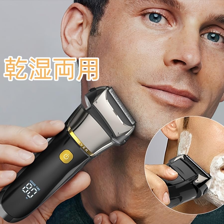 Electric Reciprocating 3 Low Noise IPX7 Large LED Lock Beard Travel Business Electric Gift for Day Men's Shaver, Type, Wet/Dry Use, Blades, Type-C