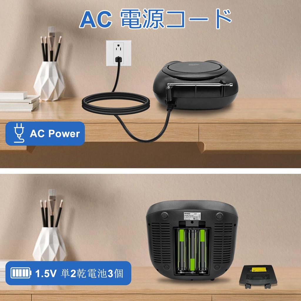 Portable CD Player with Built-in Stereo Speakers, Rod Antenna, CDUSBAUXFM Radio, Dry Power Supply, LCD Display, Multi-Function, Earphone Jack, Sleep