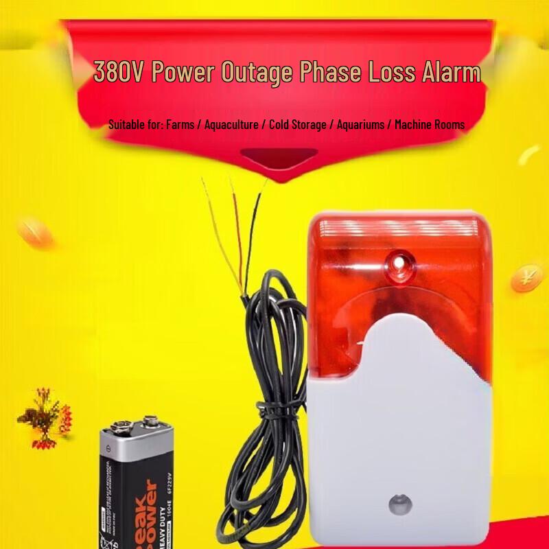 

Lieve 3-Phase Power Failure and Phase Loss Alarm