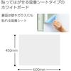 Kokuyo FB-P152W Whiteboard Pitabo Adsorption Sheet Type, Plain