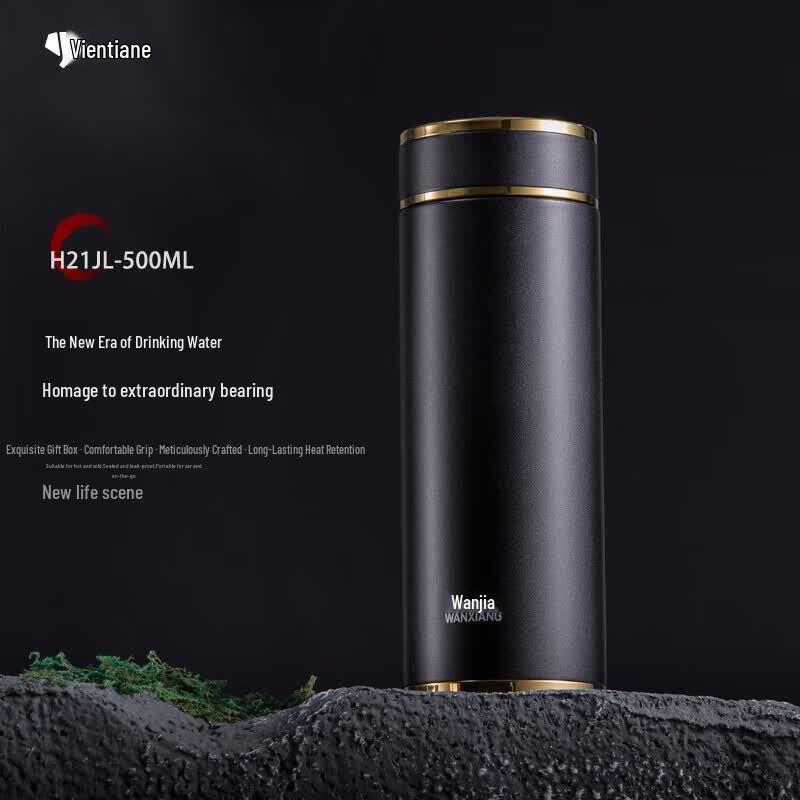 

Wanxiang H21JL Business Insulated Tea Mug