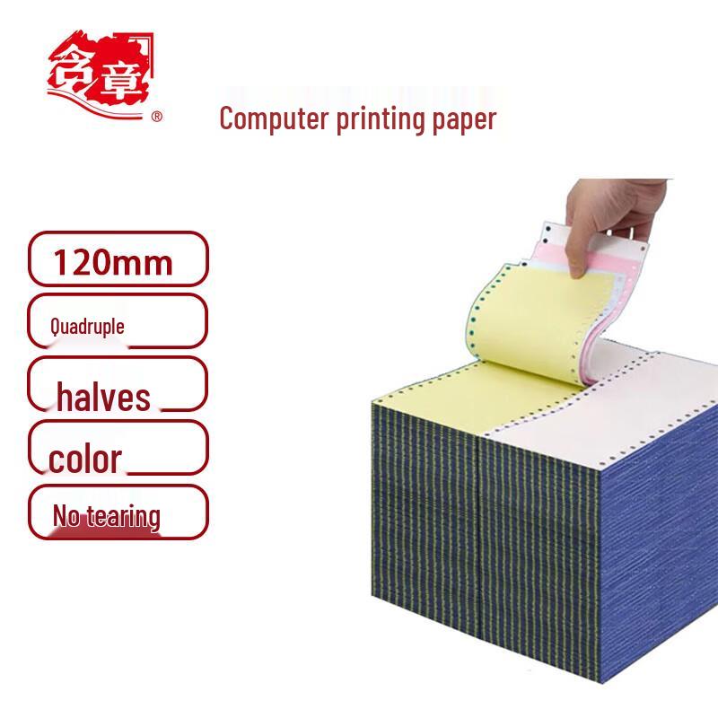 Han Zhang Multi-Part Color Computer Printing Paper