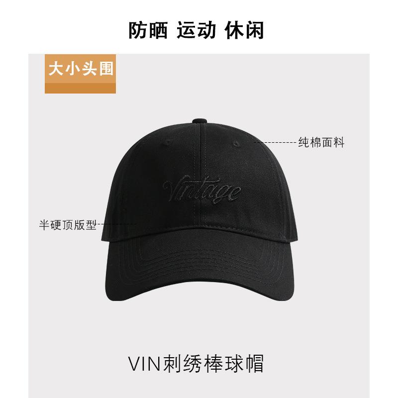 

Baseball cap summer small face big head circumference sunscreen cap fashionable seaside cap man [regular head circumference]