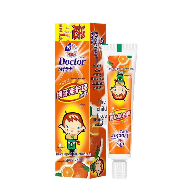 Dr. Ya Children's Fluoride Toothpaste