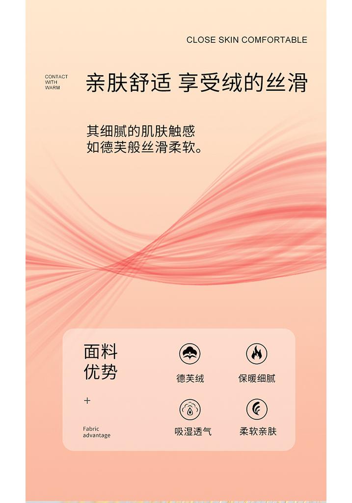 Mei Yun Ge High Weight Dove Velvet Double Splicing Warm Rolling Edge Craftsmanship Color blocked Single Duvet Cover