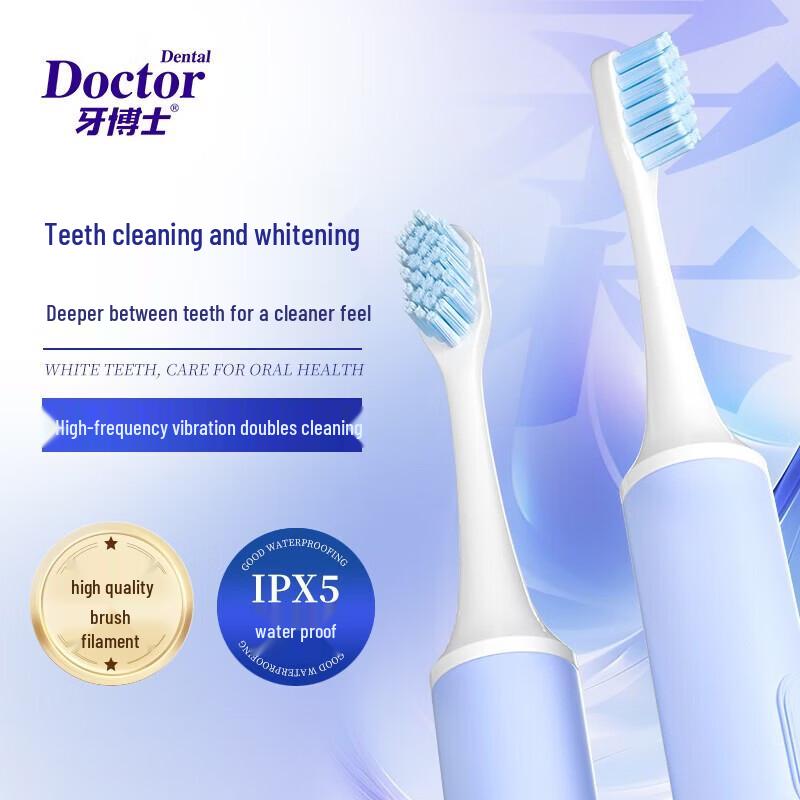 Dr. Dentist White Bear Smart Sonic Electric Toothbrush