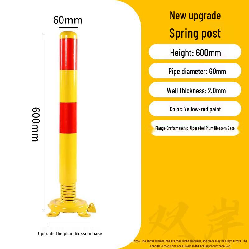 Parking Space Spring Anti-Collision Bollard