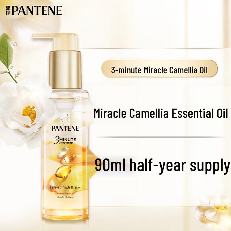 Pantene Jasmine Camellia 3-Minute Essence Oil