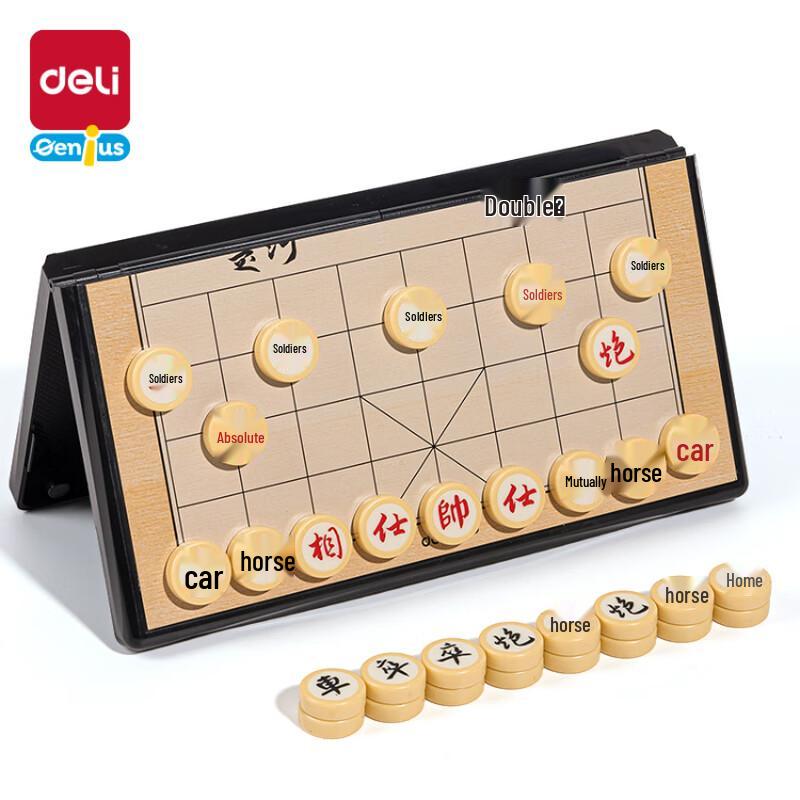 Deli YW132-X Small Magnetic Chess Set