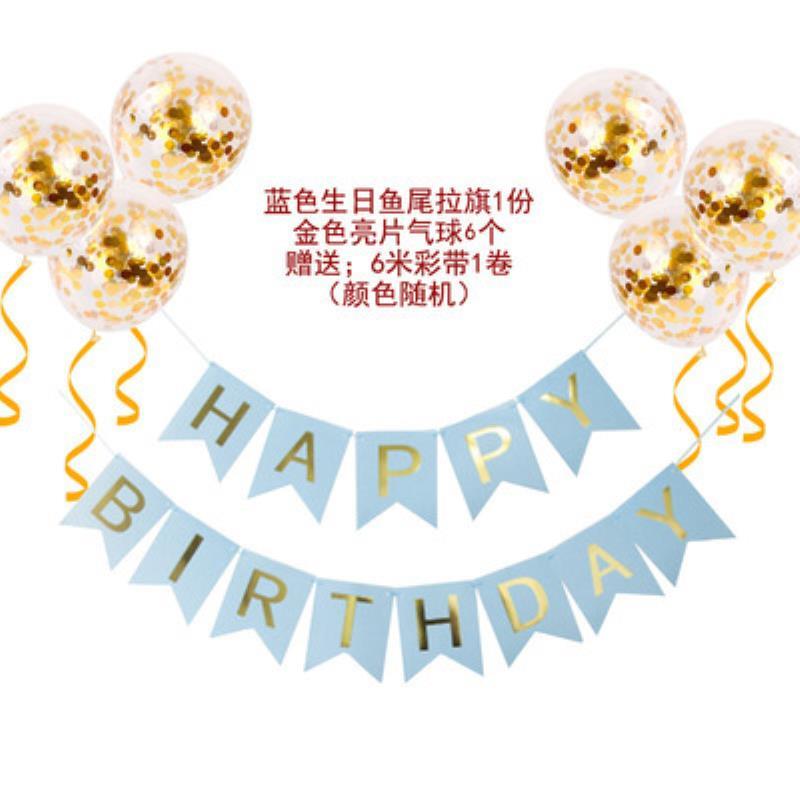 Birthday Banner, Balloon Decoration, Scene Arrangement, Baby's First Birthday, Happy Balloon Children's Party Background