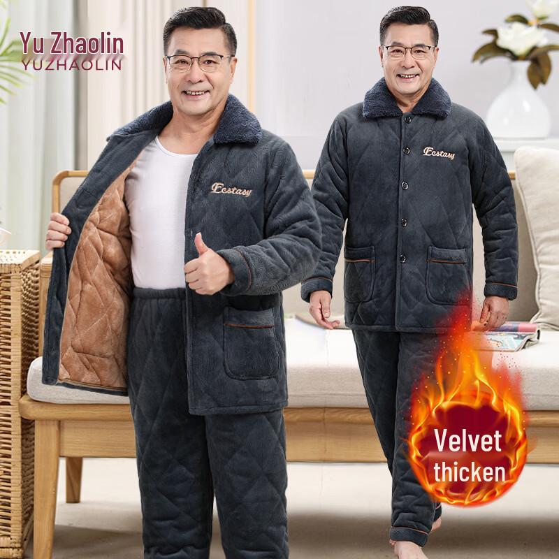 YUZHAOLIN Men's Winter Fleece-Lined Thermal Pajama Set