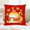 Lucky Chinese New Year Pillow Case 45x45cm Pillow Shell Sofa Decor Cushion Cover  Children