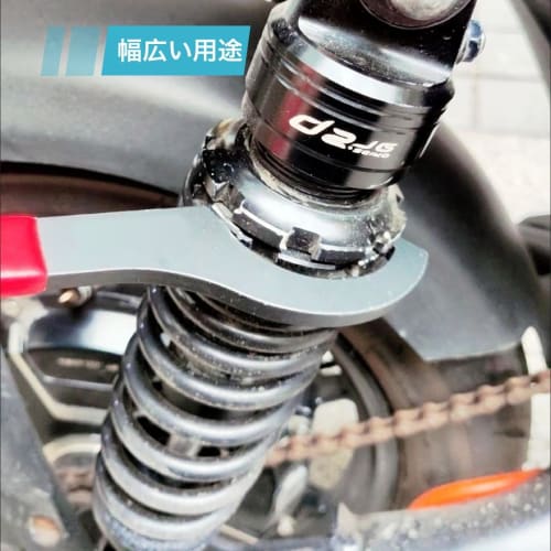 Winova Hook Wrench, 6-Piece Set for Vehicle Height Adjustment, C-Spanner, Durable Steel Pin Spanner, Multi-Purpose Wrench Set