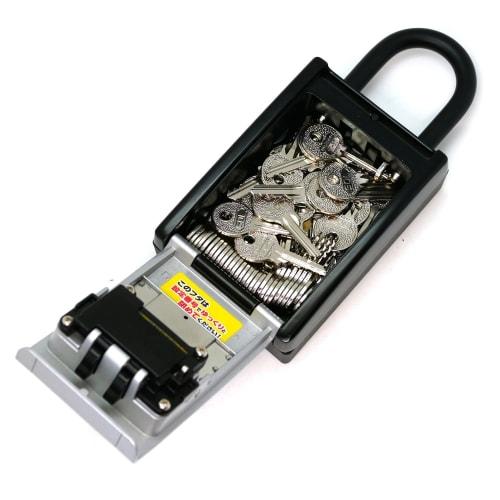 Japan Lock Service Card and Key Storage Box 00721208-1 DS-KB-2