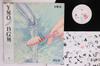 LP Record YELLOW MAGIC ORCHESTRA  BGM ALR28015 ALFA 1981 Japan Obi Japanese PopRock Used