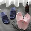 Men's Home Square Smiley Non-slip Slippers Home Bathroom Special Anti-water PVC Sandals Adult Indoor Shoes