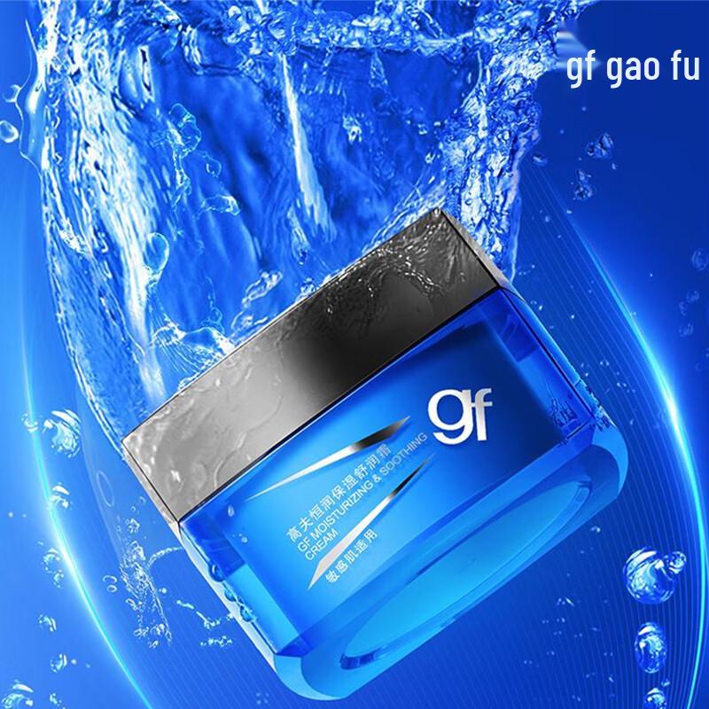 GF Everlasting Hydrating Repair Soothing Cream