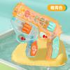 Smart Cat Transparent Gear Revolver Pressing Daughter-Mother Water Can Be Separated Double Summer Children'S Beach Water Toy