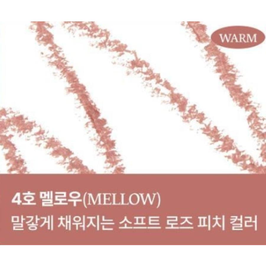 Too cool for school Smudging Under Liner 0.12g (10 Colors)