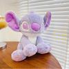 Cartoon Purple Stitch Doll Star Baby Kawaii Plush Toy Girl's Birthday Doll Girlfriend Valentine's Day Gift 25cm/30cm/45cm