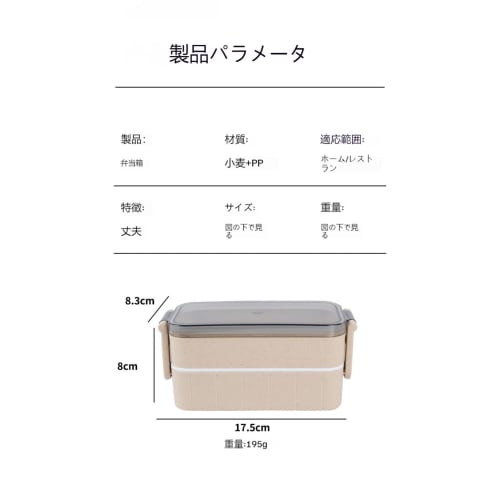 Two-Tier Bento Lunch Box with Dinnerware and Chopsticks, Large Capacity, Leakproof, Antibacterial, Japanese Style, Unisex, Perfect for Outdoor Activit