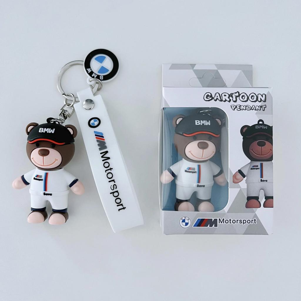 New Little Bear Doll Car Logo BMW Emblem Luxury Car Keychain For BMW X1 X2 X3 X4 X5 X6 3 5 Series M2 M3 M4 M5 M6 M7 Accessories
