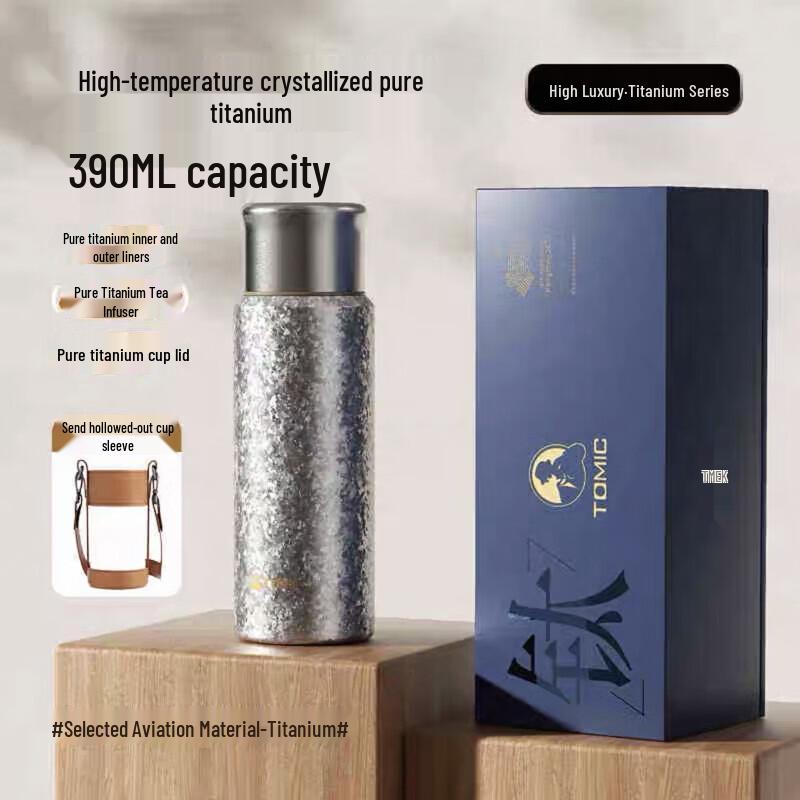 Termecke Double-Layer Pure Titanium Insulated Tea Bottle