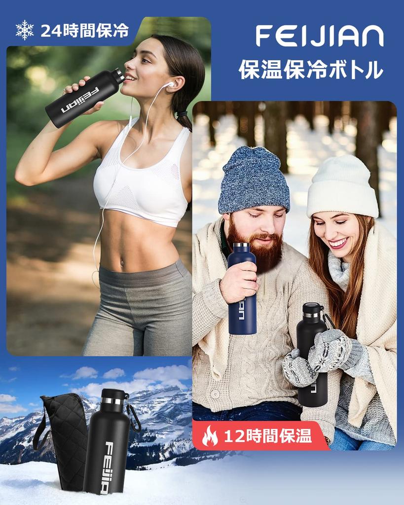 FEIJIAN Water Vacuum Thermal Sports Direct Stainless Steel Suitable for Sports Wide Water Bottle Cover For Black Bottle, 750ml, Insulated, Insulation,