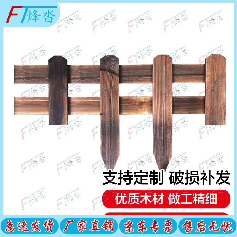 Outdoor Anti-Corrosion Wood Garden Fence