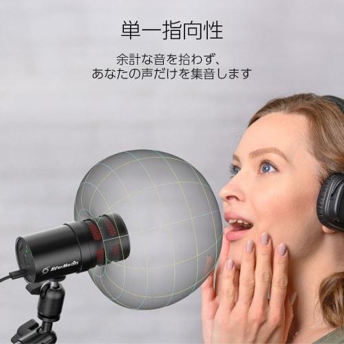 AVerMedia LIVE STREAMER MIC, unidirectional USB-connected condenser microphone, AM310G2 SP1189