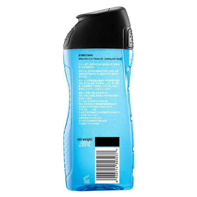 Adidas Men's 3-in-1 Body, Hair & Face Wash - Passion