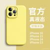 Liquid Silicone Phone Case IPhone 14 Pro Max 13 12 Full Body Shockproof Cover Couple Style